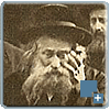 רבי אברהם מרדכי אלתר בעל ה- אימרי אמת מגור זצ"ל - תמונה א